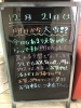 「元気に過ごしましょう(●´ω｀●)」