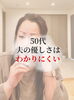 「夫のわかりにくい優しさ😫」
