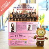 皆様是非足をお運びください♫「アカデミックブラスアンサンブル第39回定期演奏会のご案内【宮崎市の管楽器・打楽器専門店 】」
