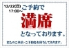 📢お知らせ📢「📢お知らせ📢」