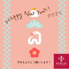 🎍明けましておめでとうございます🎍「2025年も脱毛・エステはPURLIX(パーリックス)へ✧」