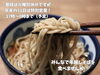 「ラーメン屋で年越しそば食べませんか！魚沼市の小麦やで、夜限定年越しそば営業！」