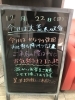 「今日は大荒れのお天気⛄☔」