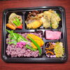天然カンパチ スズキ梅肉 真アジフライ黒米ご飯「12月22日のお弁当」