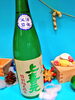 「日本酒新入荷！《上喜元》特別純米にごり酒生酒」