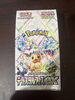 「笠間市周辺でポケモンカードを売るなら、買取専門店ふくすけにお任せください！」