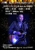 「川崎　弘司　ONE MAN LIVE」