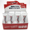 PEARL　NOFOG　ULTRA　EX「メガネのくもり止めをご紹介します。メガネ一式同時購入で２本目特別価格！JR青梅線羽村駅東口徒歩約3分〈ユニオンメガネ〉」