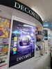 「DECORTÉ （デコルテ）取り扱い店　フィール　」