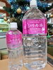 「乾燥する冬に…《シリカ水》売れてます…！」