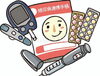 「【センター北のうんち薬局 漢方ハタ薬局～薬で安定させる時代から、食べないで治す時代に。～下痢 ・便秘・腰痛・膝痛・ 神経痛・自律神経・睡眠・後鼻漏 漢方相談 横浜都筑」