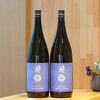 「南部美人 純米酒 しぼりたて生原酒【新ラベル】【京都向日市・野村龍酒店】」