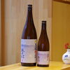 「徳次郎 純米吟醸 無濾過生原酒【京都向日市・野村龍酒店】」