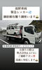 「事故車両急遽レッカー！　堺市の車屋さんK-LUX(車検、車販売、車買取、レッカー、板金)」