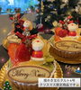 煌めき様☆メリークリスマス☆ るいし