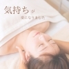 ご感想「産後の 寝られない！しんどい！を解消します」
