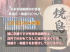 「年末年始は1月1日のみ休業とさせていただきます」