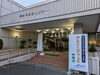 亀山市青少年研修センターで開催されたリニアフェス「みえ リニアフェス in 亀山」