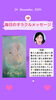 「京都・伏見の母がお届けする✨12月24日✨今日の占いメッセージ✨」