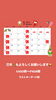 1月の営業カレンダーです。🗓️「年始の予定🗓️」