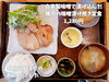「身体に優しい発酵ランチ！南魚沼市の和伊’s dining kitchen 向日葵さんの限定ランチがおすすめ！」