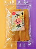 「《新入荷》マルノー山形さんの干し芋販売しております！」