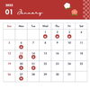 １月のカレンダーです。「１月の定休日のご案内」