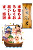 令和7年1月1日「新年のご挨拶🎍」