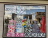 「今日は☆クリスマス・イブ☆」