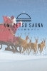 「🎅✨「サウナでほっとひと息、サンタクロースも愛したフィンランドの伝統」✨🎄」
