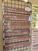 「本日12月25日の生アイス【諏訪市のおすすめのスイーツカフェ⭐️ヘッツ】」