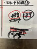 鉢盛予約「年末年始の鉢盛はあと僅かです」