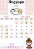 「2025年１月の営業カレンダーです😊【福井韓国風カフェ Hugpopo ハグポポ】」