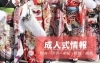 「二十歳の皆様、おめでとうございます❢ 令和6年度（令和7年）成人式が1月12日に開催されます♪」