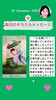 「京都・伏見の母がお届けする✨12月26日✨今日の占いメッセージ✨」