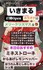 「本日もいきまるサンタさんから🎁」