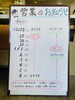 年末年始の営業について「年末年始の営業についてご案内いたします。」