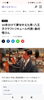 八王子ジャーニー掲載！「八王子のお酒で今、話題！ 八王子クラフトリキュール 八王子ジャーニーにもいろんなところ取り上げられている話題のお酒！　なんと802SKYSHOPで販売しています。洋酒考 島村　手作り　八王子産　お酒」