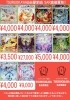 TSURUOKAYA仙台駅前店 AR買取情報 | TSURUOKAYA仙台駅前店の