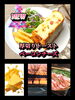 ベーコンとチーズ食パン🍞「モーニングに新メニュー🆕追加です✨【諏訪湖畔の人気レストラン】」
