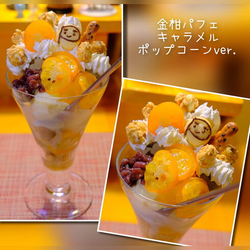 キャラメルポップコーントッピング好評でした♪「本日、12/26(木)は定休日です」
