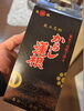 からし蓮根「お城巡り」