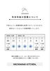 年末年始の営業です「年末年始営業時間のお知らせ【横浜市　金沢区　磯子区　金沢文庫　金沢八景　テイクアウト　お弁当　お弁当屋　ロケ弁　美味しい　からあげ】」