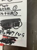 鉢盛「鉢盛のご予約はあと一つ、9,000のもののみとなりました」