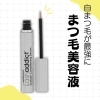 自まつ毛が最強に💖まつ毛美容液『ラッシュアディクト』✨ | 医療法人