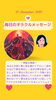 「京都・伏見の母がお届けする✨12月27日✨今日の占いメッセージ✨」