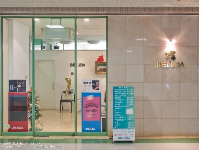 美容室 BELUDA「【プララ杉田店舗情報】美容室 BELUDAより「年末・年始」営業時間のご案内!」