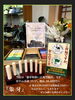 『象 牙』「『象牙』」