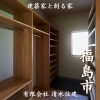 「ライフスタイルにぴったりと寄り添った家🏠【完全オーダーメイドの家づくり　注文住宅、リフォームなら『清水住建』】」