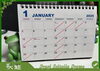 １月のお休み「1月のお休み」
